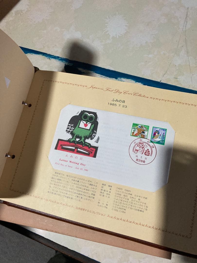 切手　使用済み　大量　コレクター品