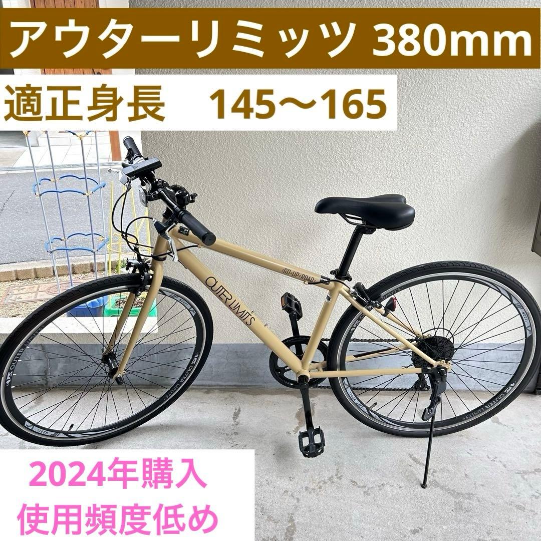 KKKK　引取りアウターリミッツ サンドベージュ　2024年購入