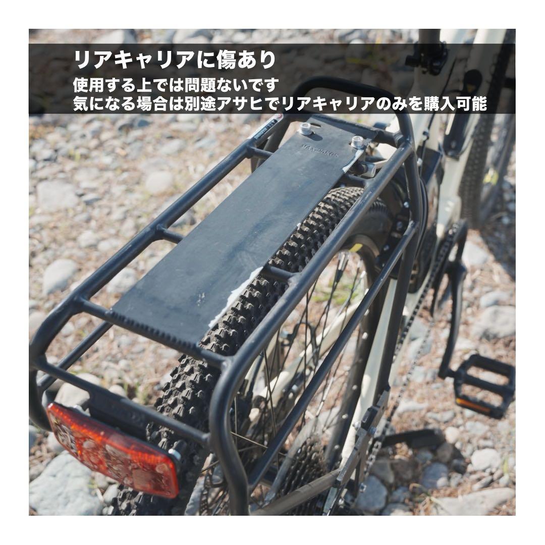 Asahi LOG ADVENTUREe 電動自転車 ログアドベンチャーe