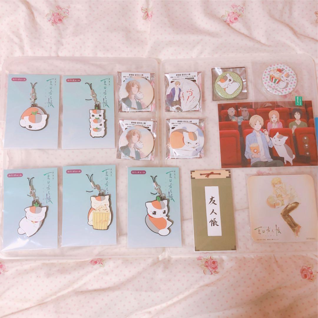 夏目友人帳 うつせみに結ぶ まとめ売り 即購入可