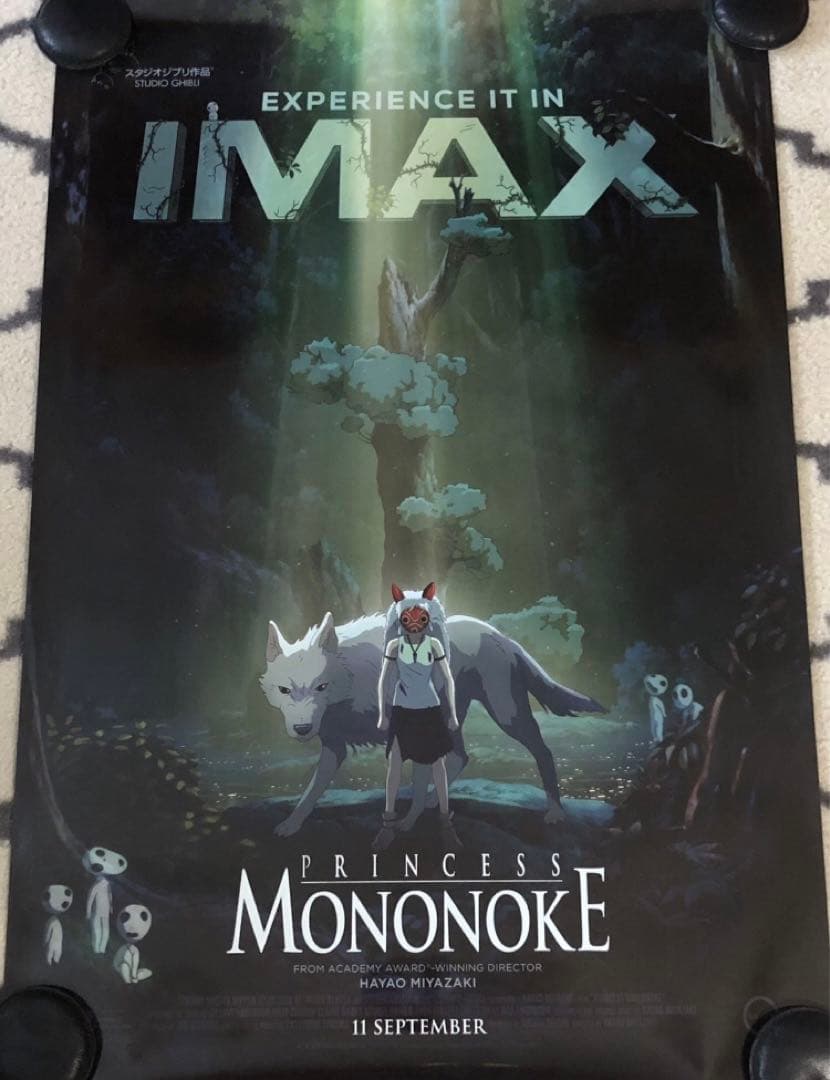 もののけ姫 ポスター US版 映画館用 両面印刷 IMAX ジブリ