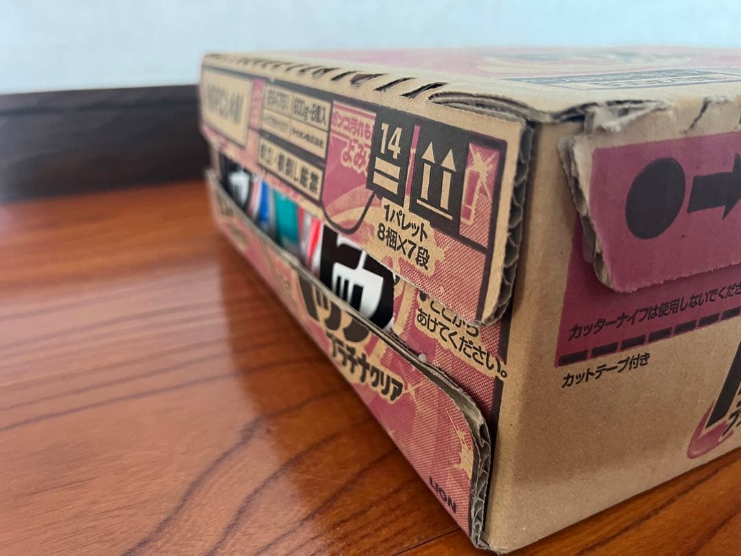 【ケース販売】トップ プラチナクリア 洗濯洗剤 粉末 0.9kg×8個セット新品