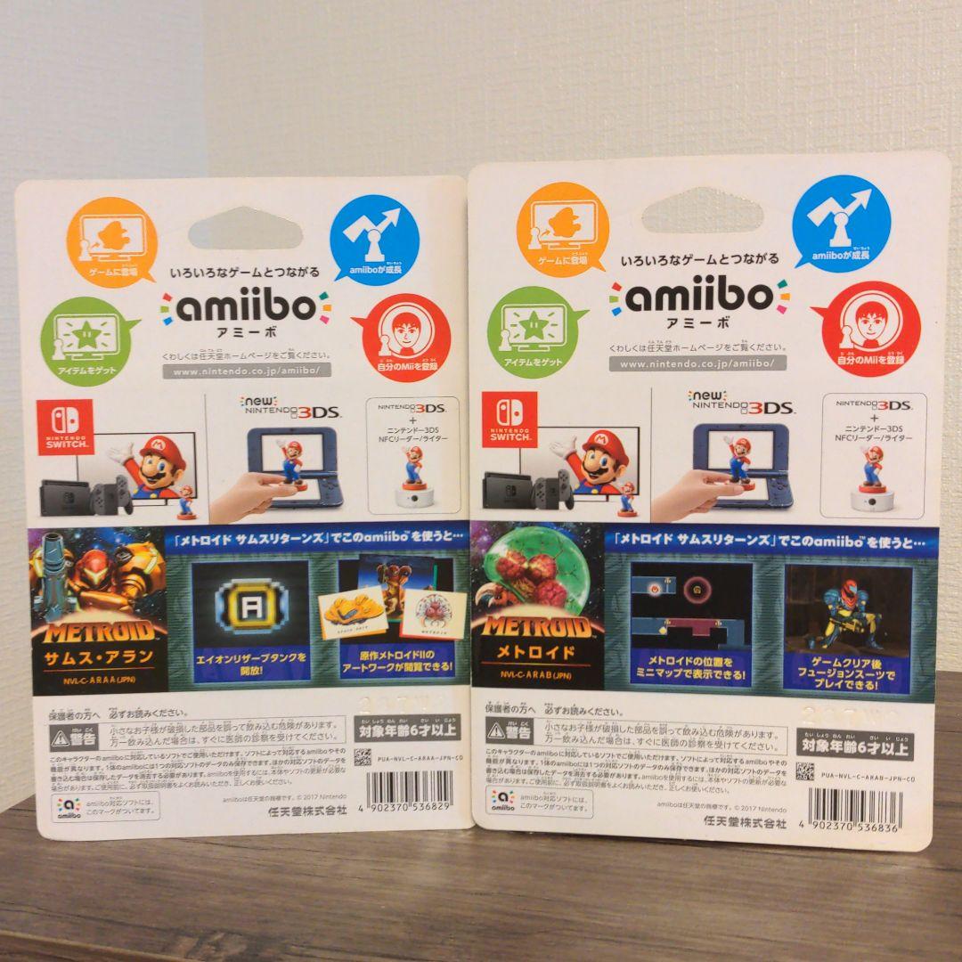 amiibo サムス メトロイド セット サムスリターンズ アミーボ