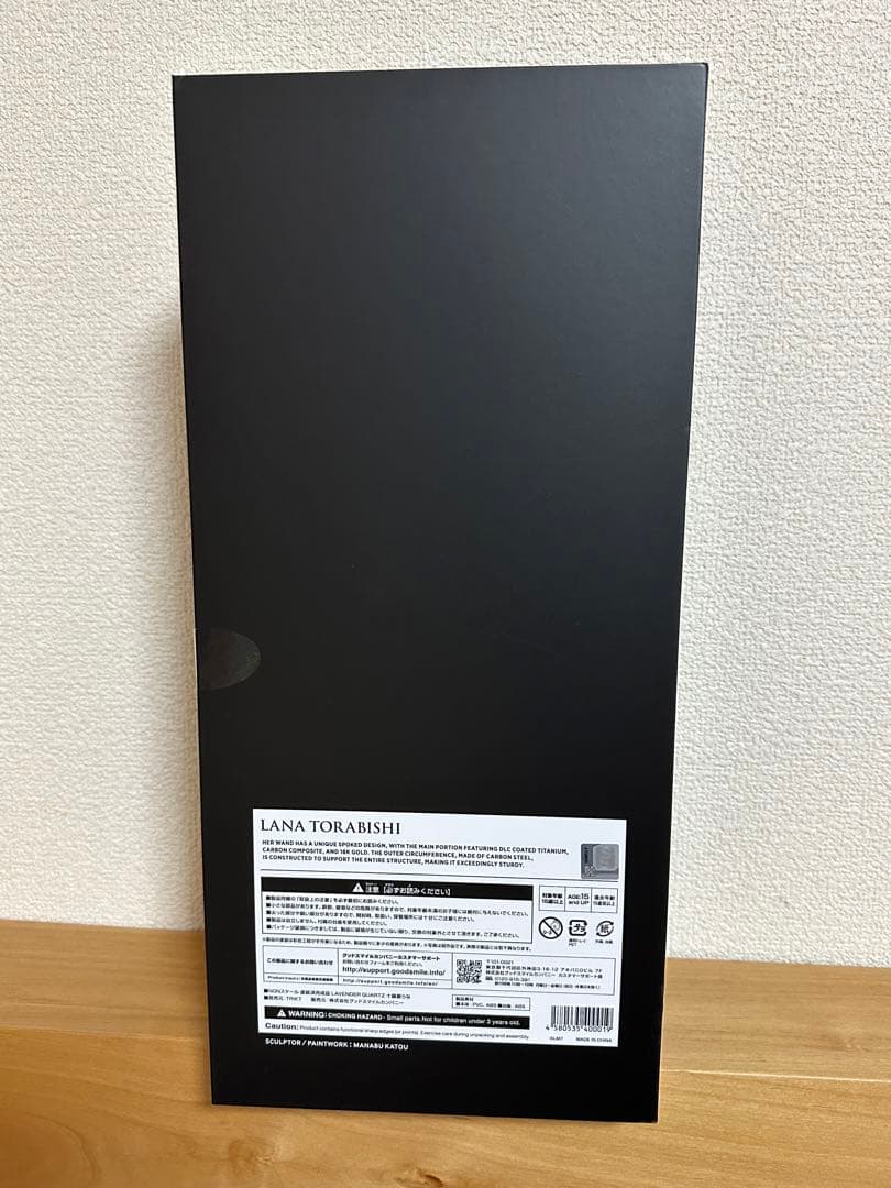 TRIKT LAVENDER QUARTZ 十羅菱らな 限定ホワイトVer