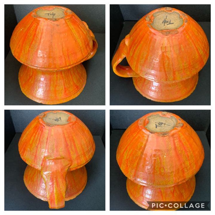 現代陶芸　京都美術文化大賞　文化功労者『藤平 伸』朱紅花器　清水焼　オブジェ