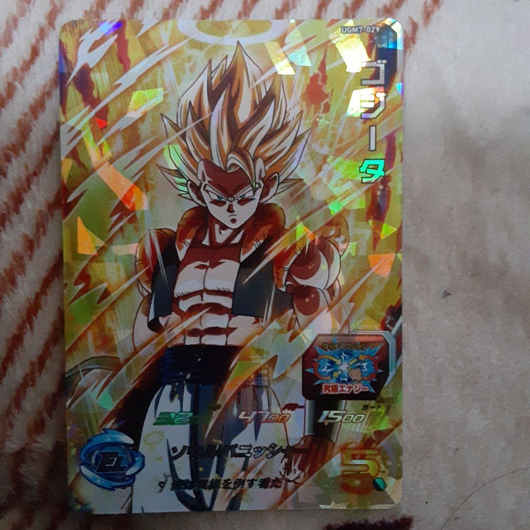 スーパードラゴンボールヒーローズ ゴジータ UM17-029