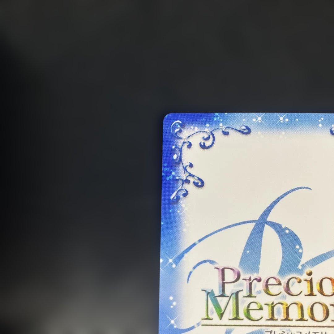 プレシャスメモリーズ　カード　ハイスクールDxD　姫島朱乃　SP 金サイン