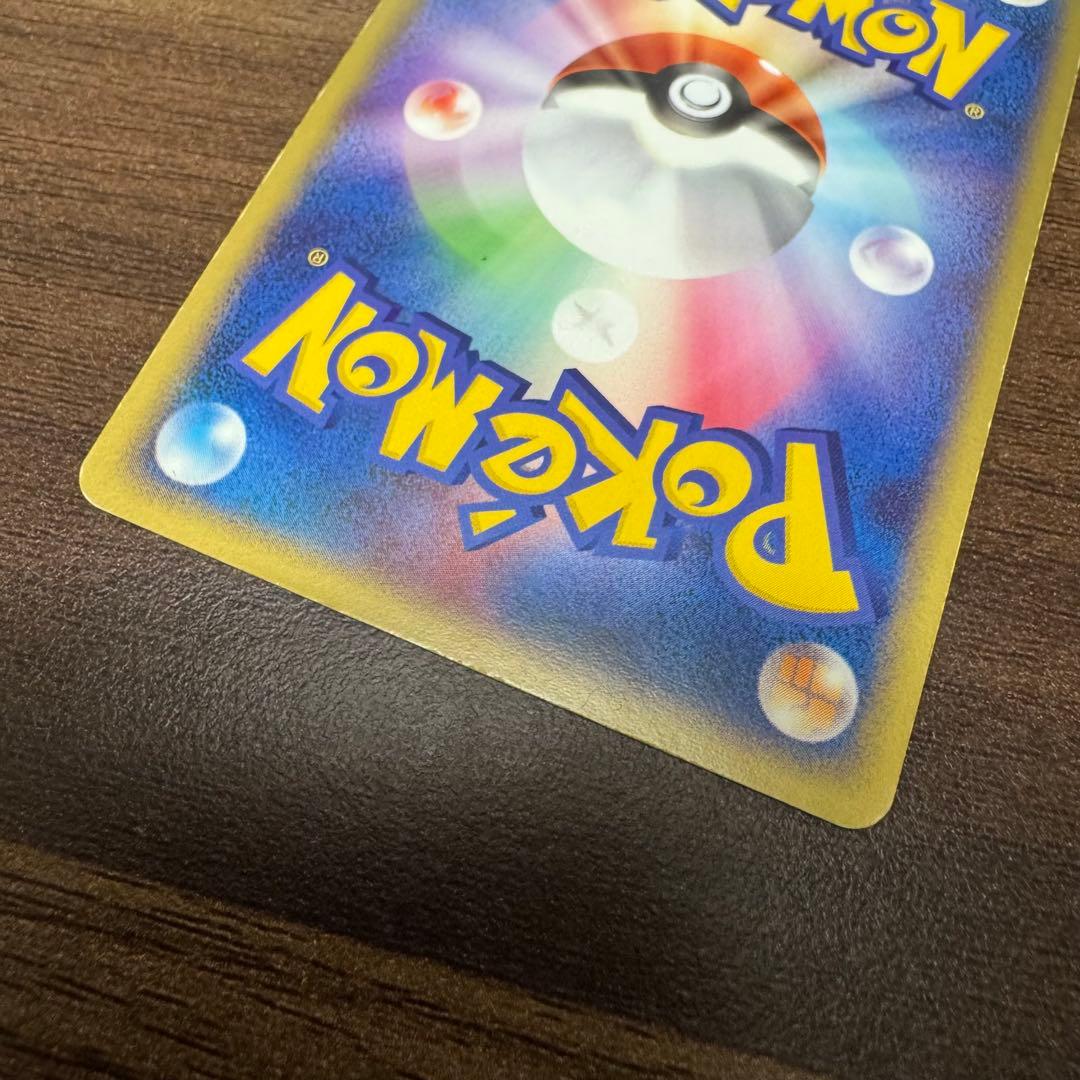 リザードンex ランダム構築スターター 012/052