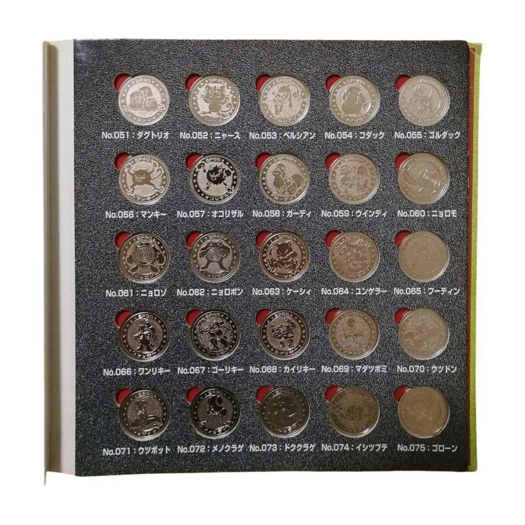 ポケモン メタル　フォルダ　151種　コンプリートセット　明治　meij