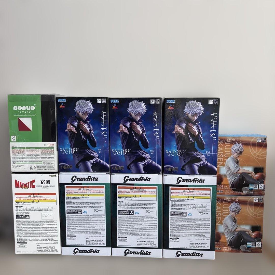 呪術廻戦おまとめ売り