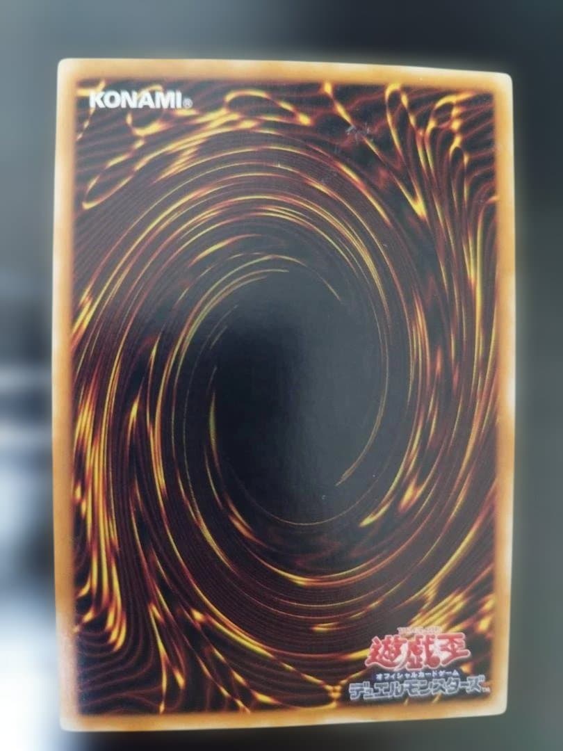 【極美品】遊戯王　超魔導剣士－ブラック・パラディン 303-051　レリーフ