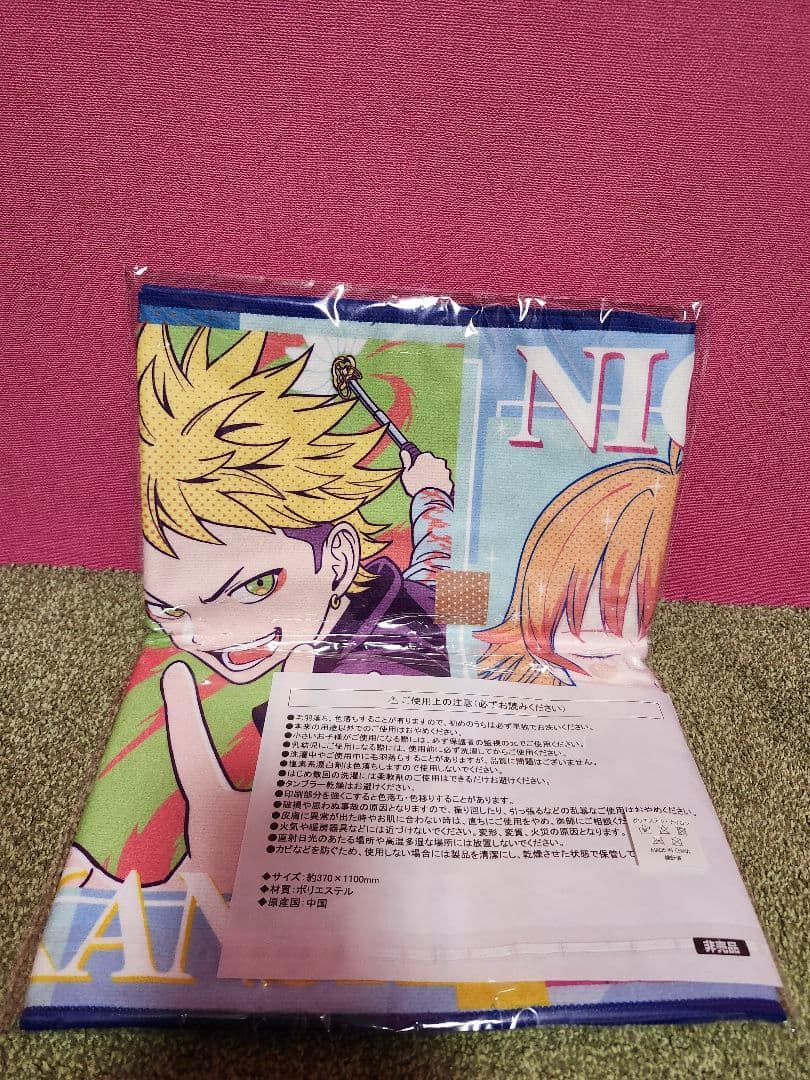 ウィッチウォッチ キャラクタータオル 未開封