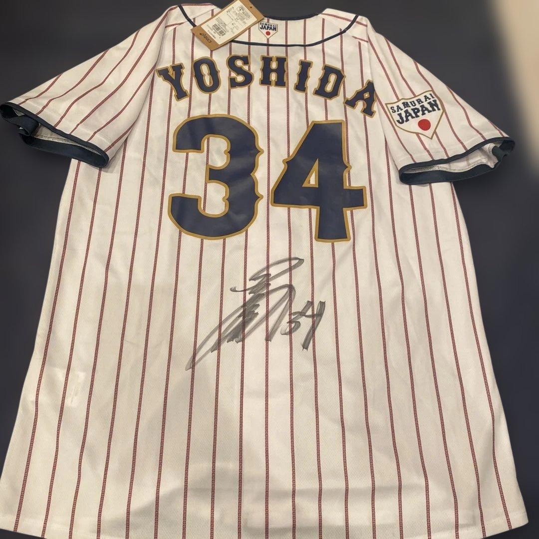 吉田正尚　直筆サイン入り　WBC ユニフォーム　正規品　Sサイズ　S 新品未使用