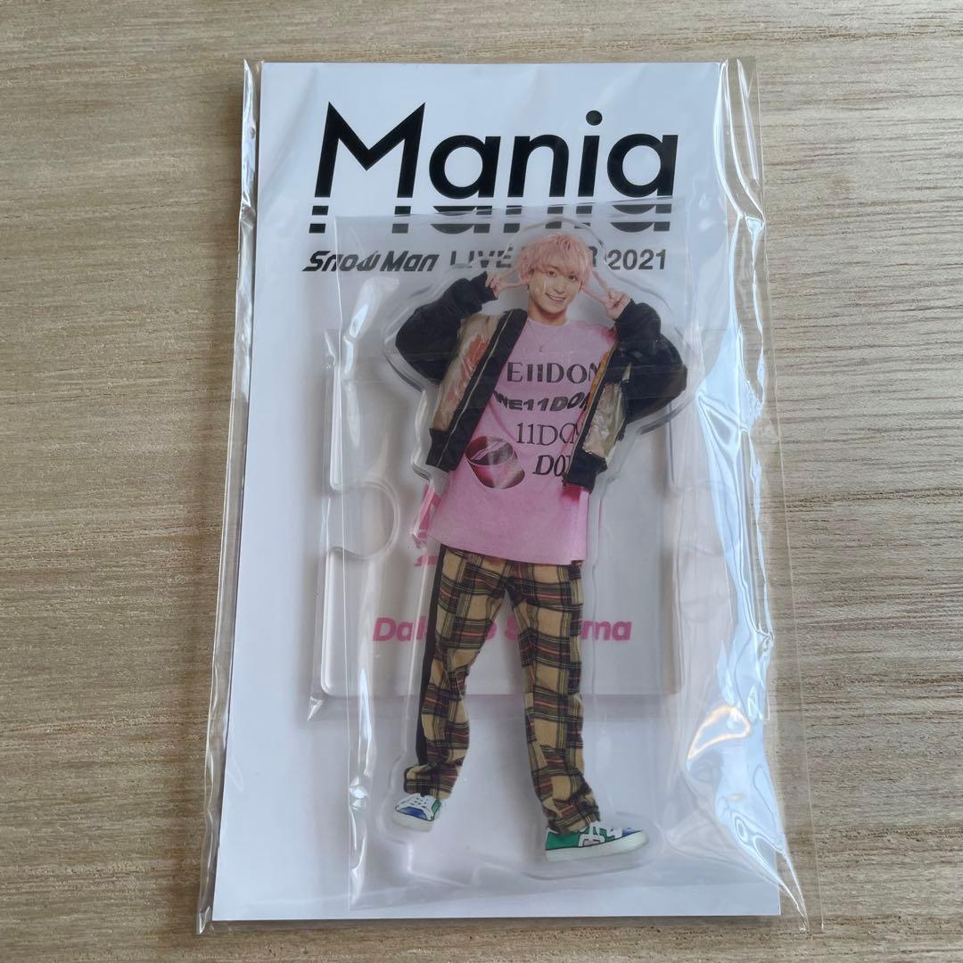 【期間限定値下げ中】佐久間大介　アクスタ　缶バッジ　ステッカー