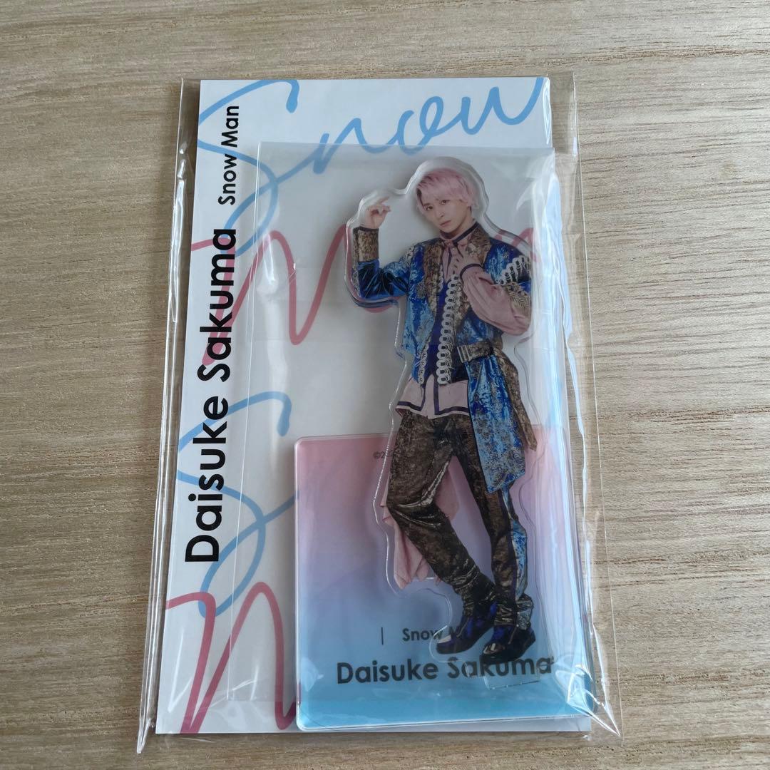 【期間限定値下げ中】佐久間大介　アクスタ　缶バッジ　ステッカー