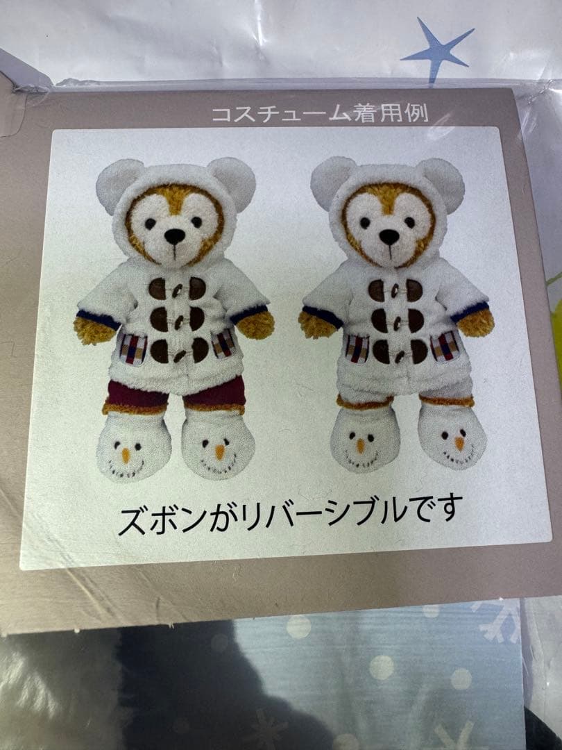 ディズニー　ダッフィー、シェリーメイ、ジェラトーニ、ステラルーコスチュームセット