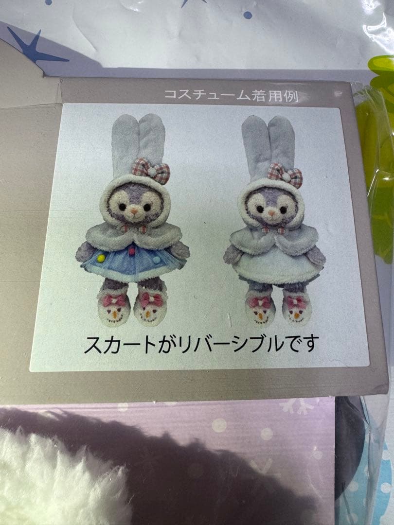 ディズニー　ダッフィー、シェリーメイ、ジェラトーニ、ステラルーコスチュームセット