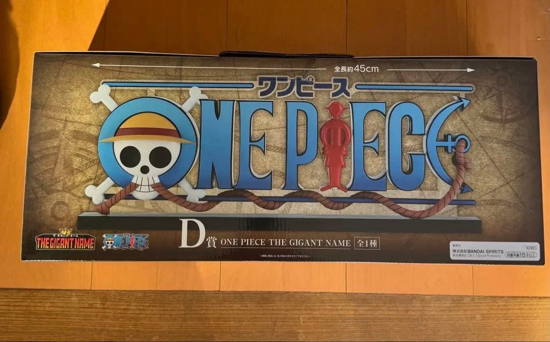 一番くじ　ワンピース THE GIGANT NAME D賞