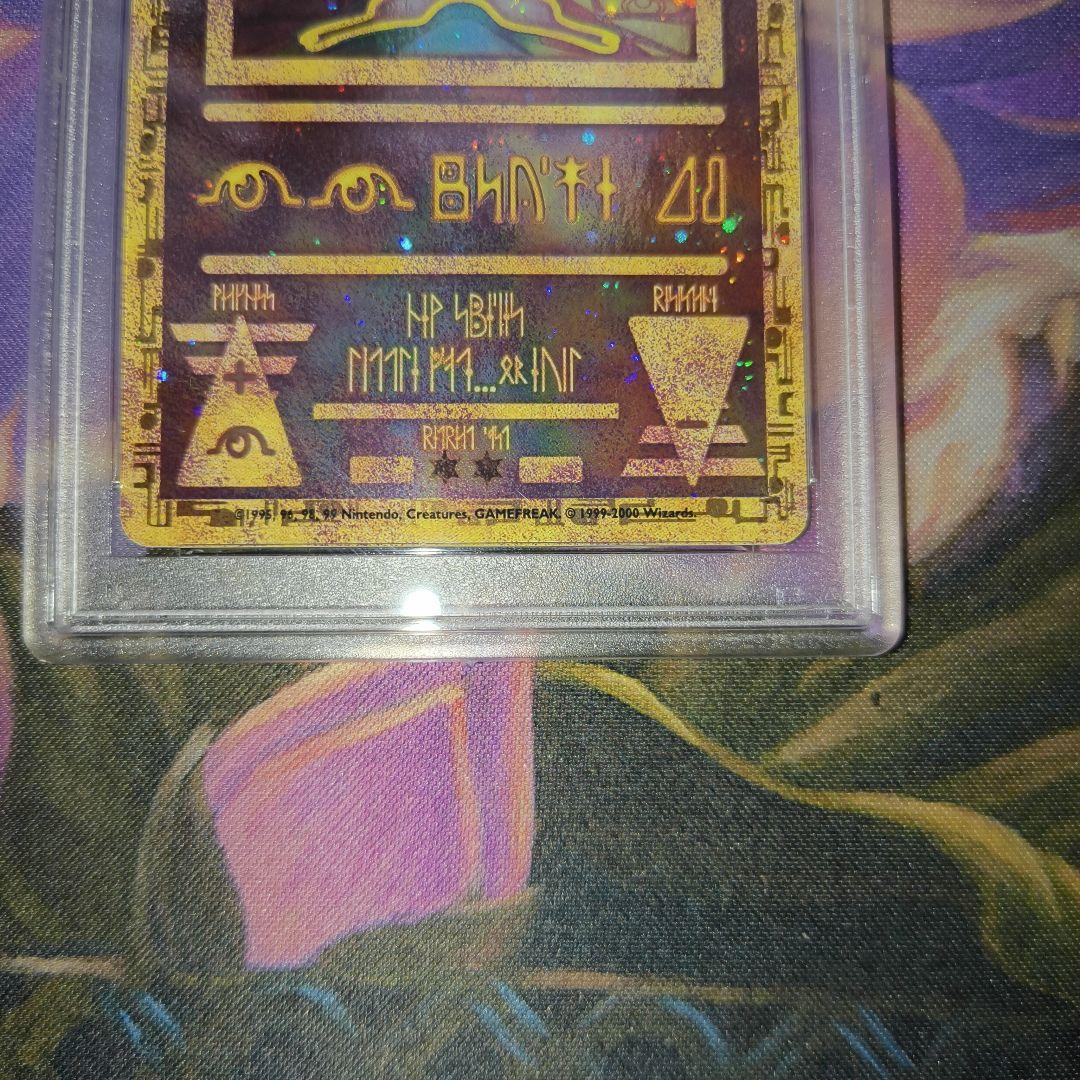ポケモンカード 古代ミュウ PSA9 海外版