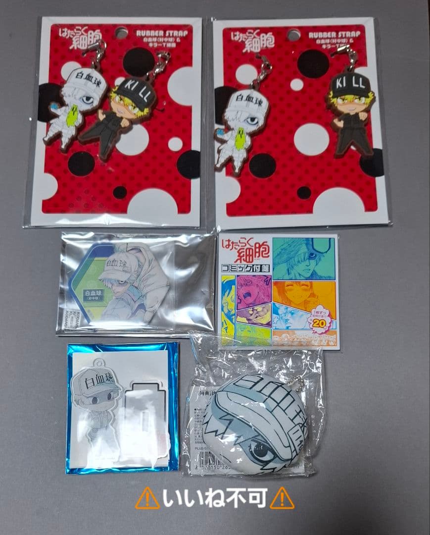 【セール中】はたらく細胞 グッズセット