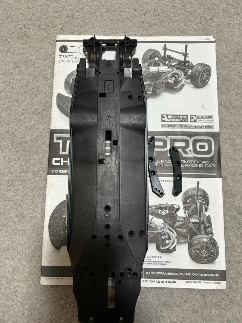 ホビーラジコン koba