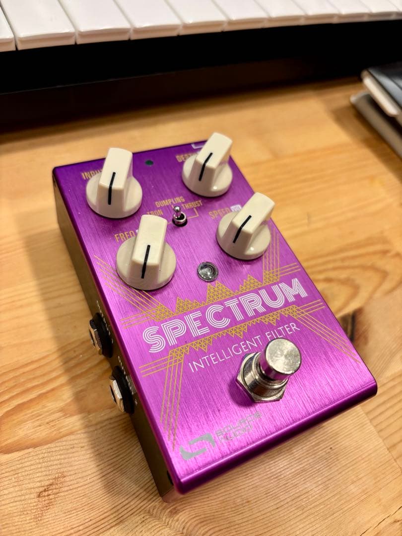 SPECTRUM Source audio インテリジェントフィルター