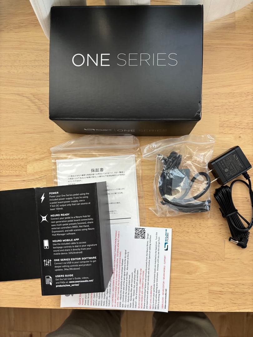 SPECTRUM Source audio インテリジェントフィルター