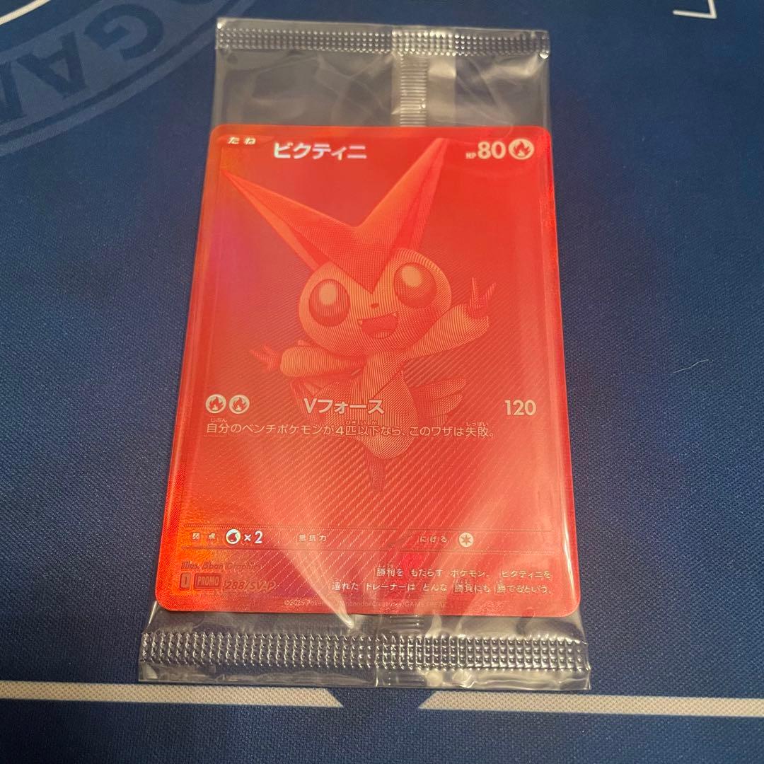 【美品】ビクティニ争奪戦プロモセット ビクティニ＆チェレンSR ビクティニBWR
