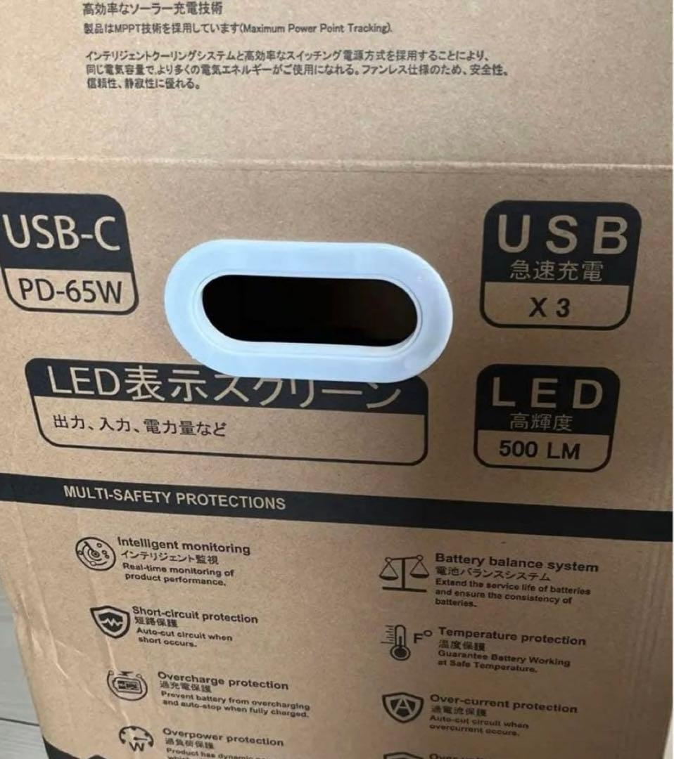 アウトドア充電式ポータブルインバーター　発電所　1200w 新品PSEマークあり
