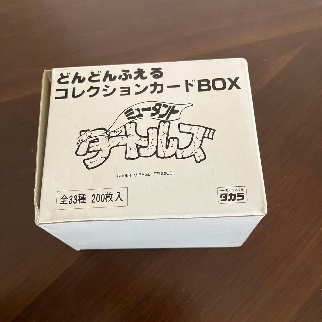 ミュータントタートルズコレクションカード