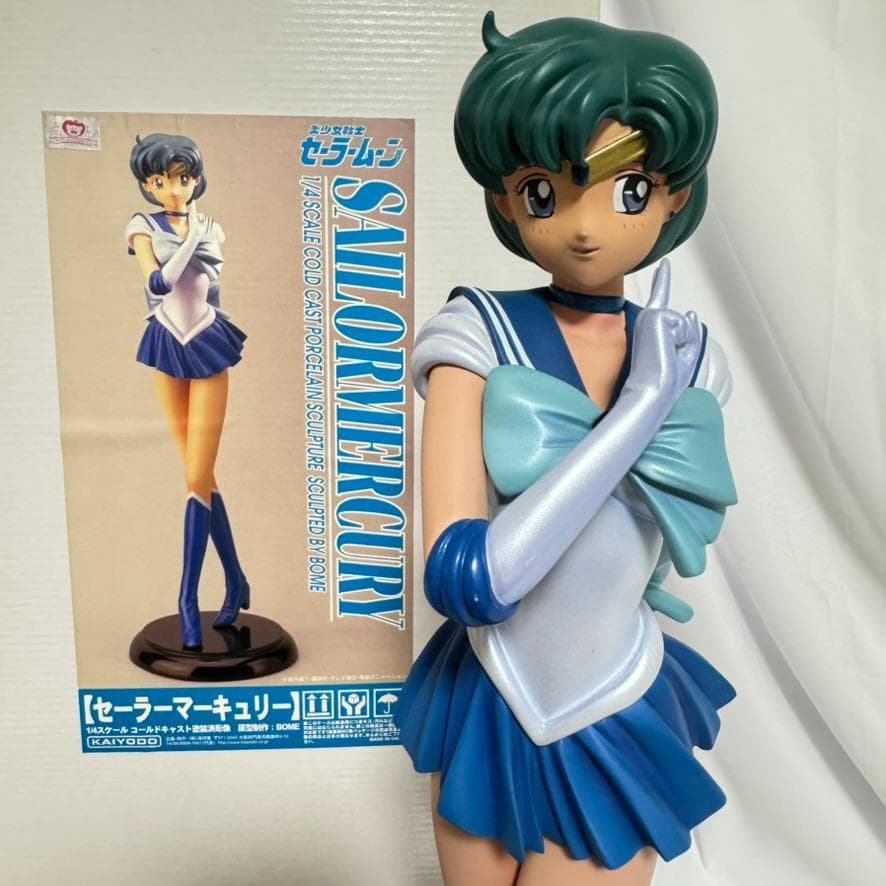 海洋堂 1/4 セーラーマーキュリー コールドキャスト BOME フィギュア