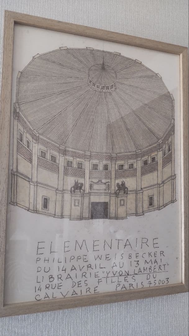 Philippe Weisbecker / Élémentaire 額付ポスター