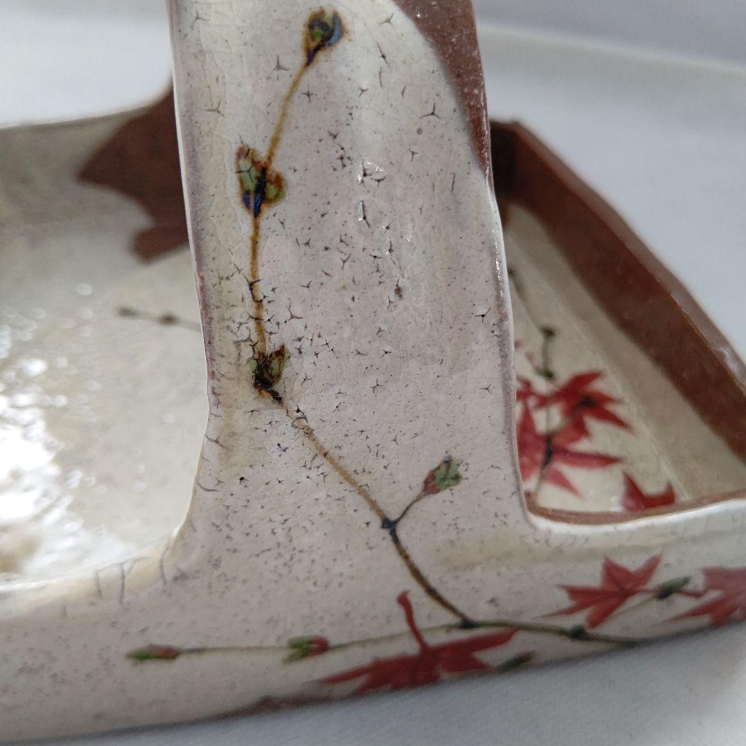 赤絵楓文 手鉢 吉川水城 茶道具