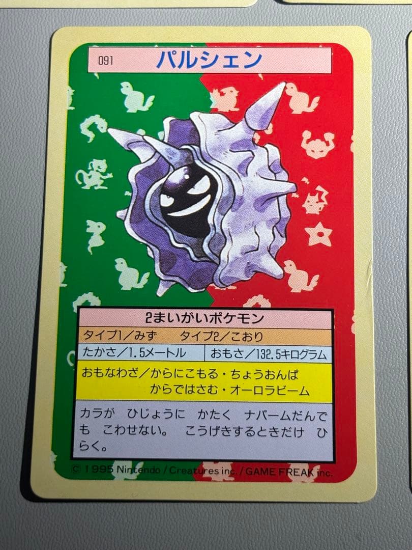 ポケモンカード ゲンガー ゴースト　ゴース　5枚 セット