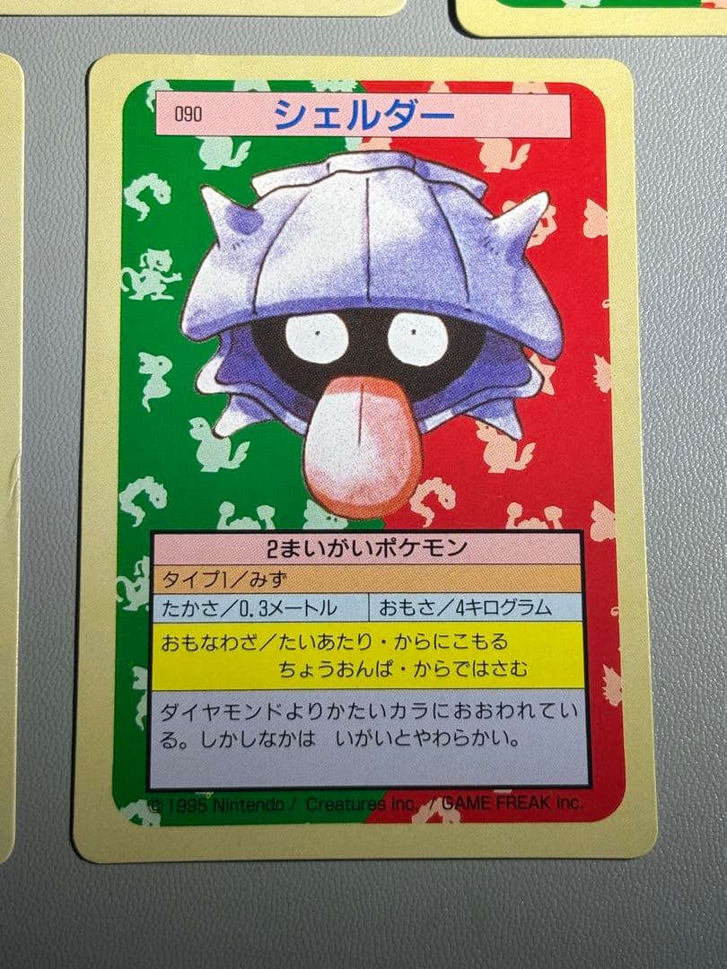 ポケモンカード ゲンガー ゴースト　ゴース　5枚 セット