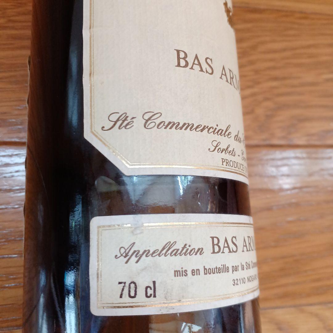 【稀少】Armagnac　シャトー・ド・ロバート1963