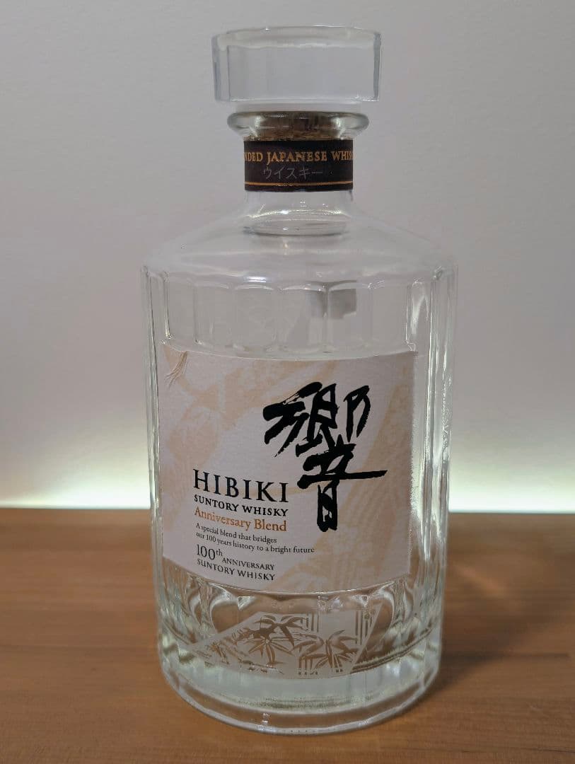 響 100周年ボトル 空き瓶 木箱・箱付き 未洗浄