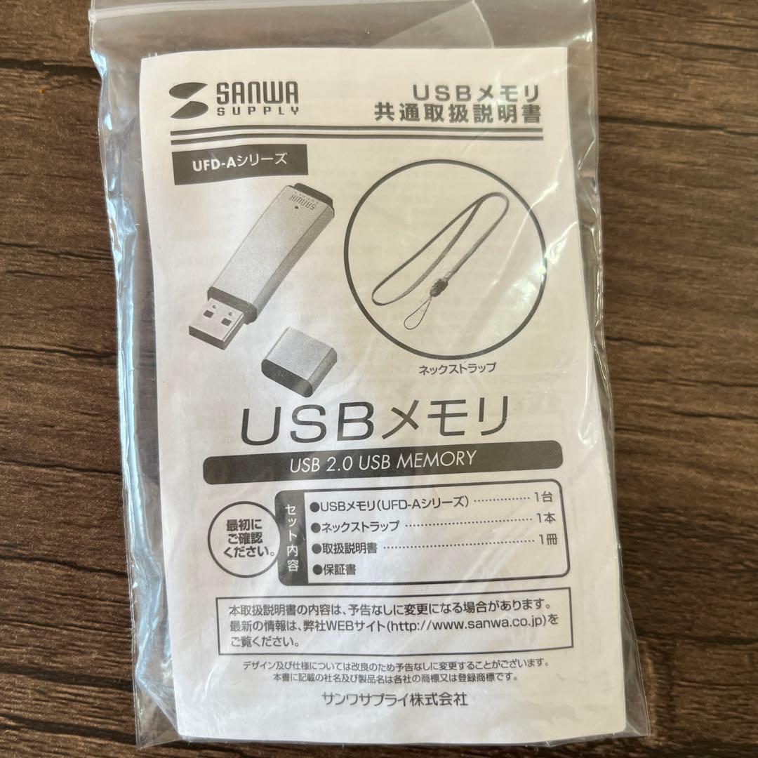 非売品 未使用 エレクトロニック・アーツ USBメモリー ストラップ付 EA