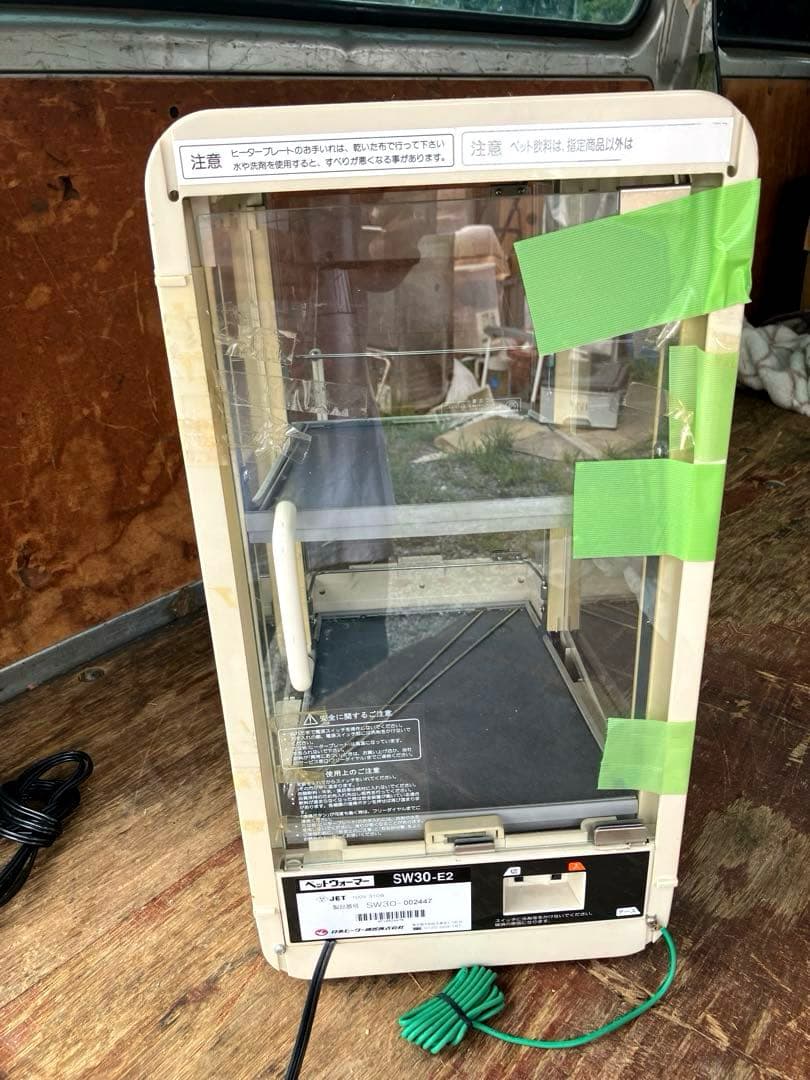 ホットウォーマー