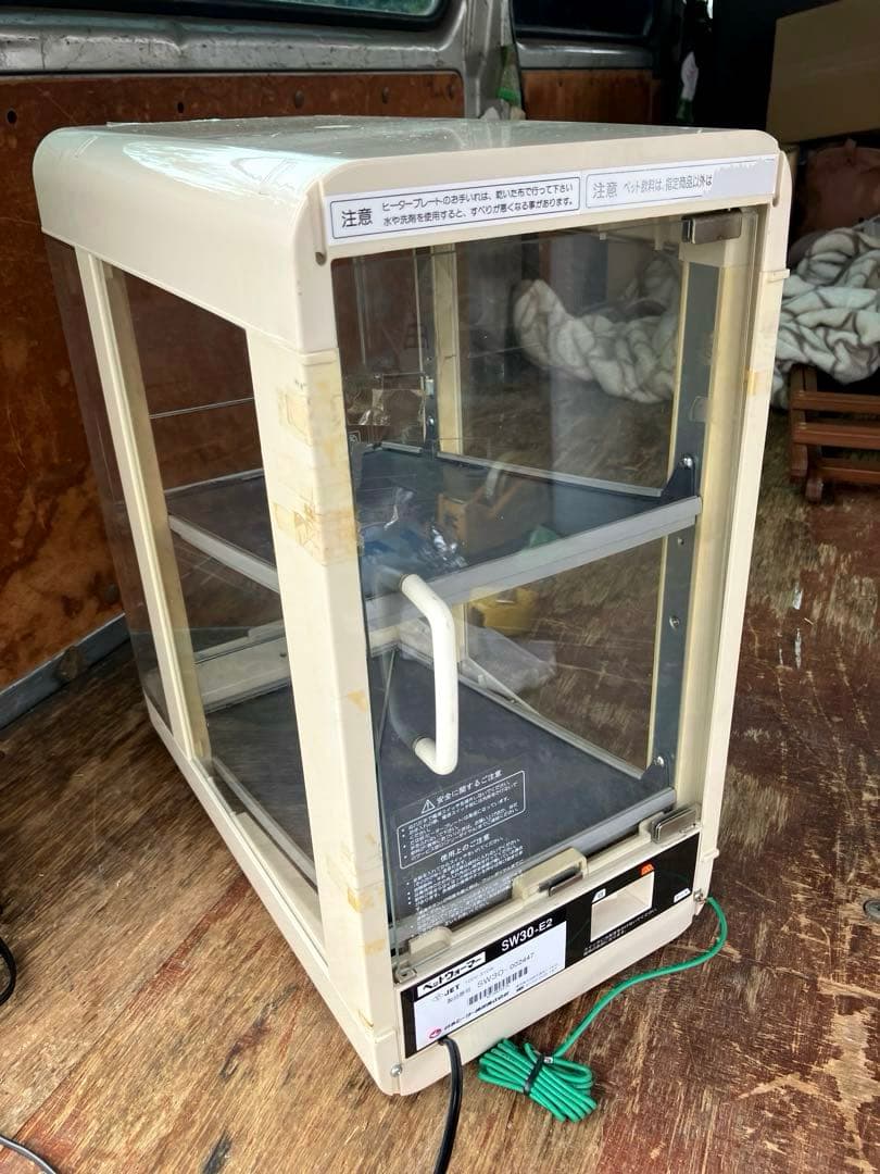 ホットウォーマー