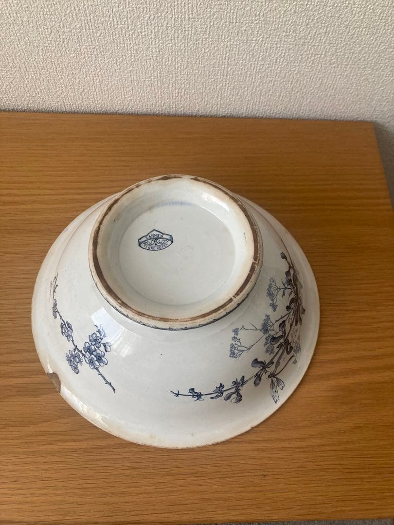 サルグミンヌ　カルメン　ボウル