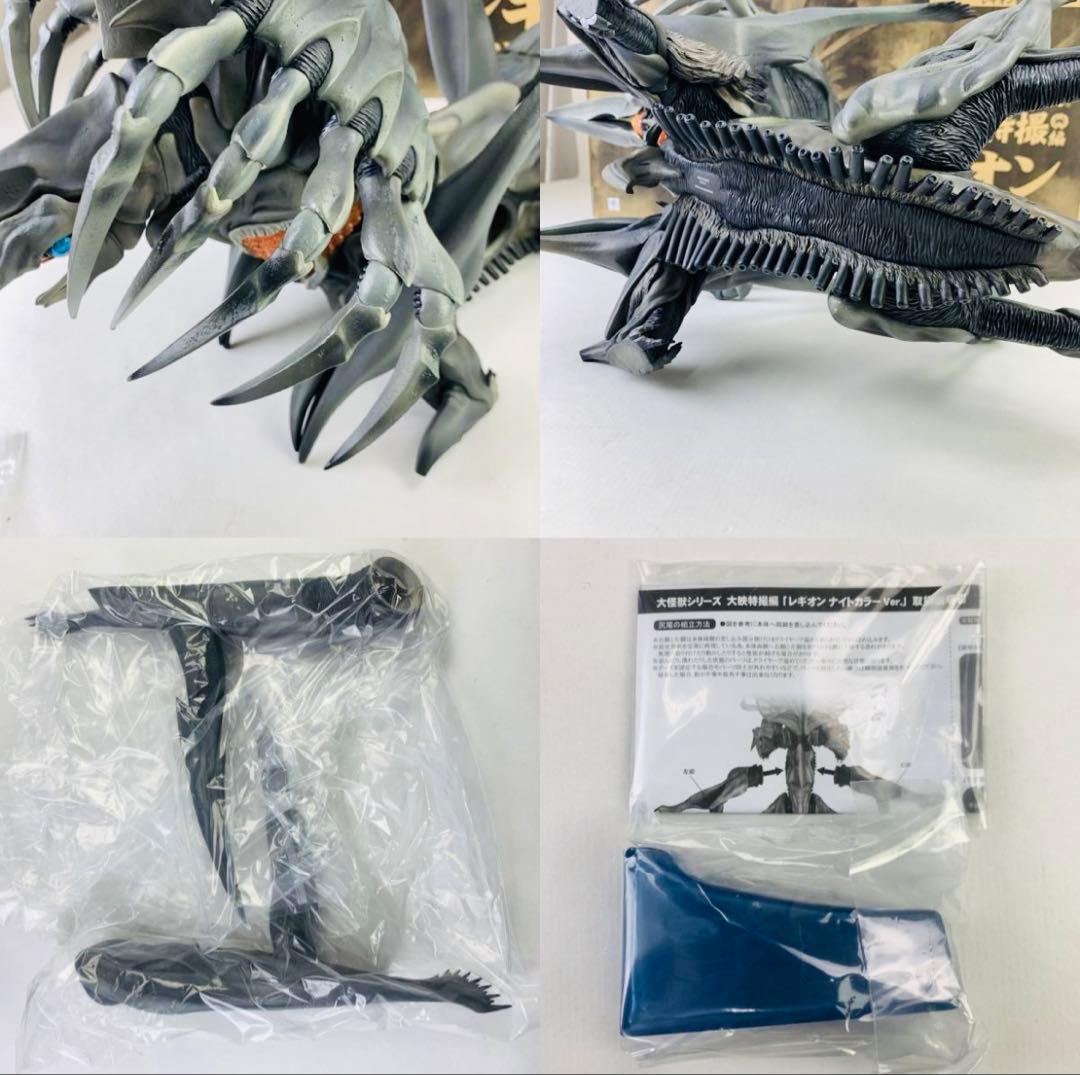最終値下げ！少年リック　レギオン ナイトカラー Ver. ガメラ2