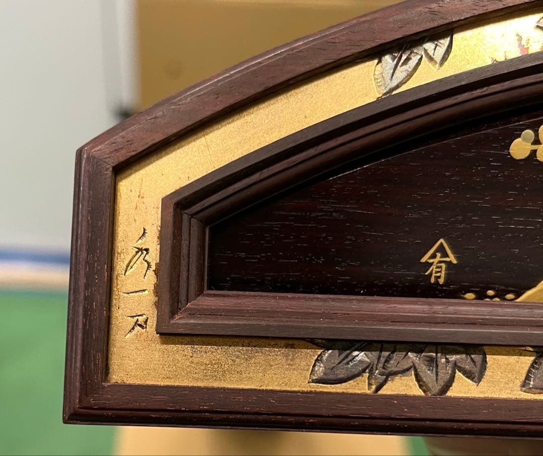 k*i様 綾杉彫 箏 (お琴) 十三絃 和楽器 美品　山有銘（くり甲　蒔絵付き