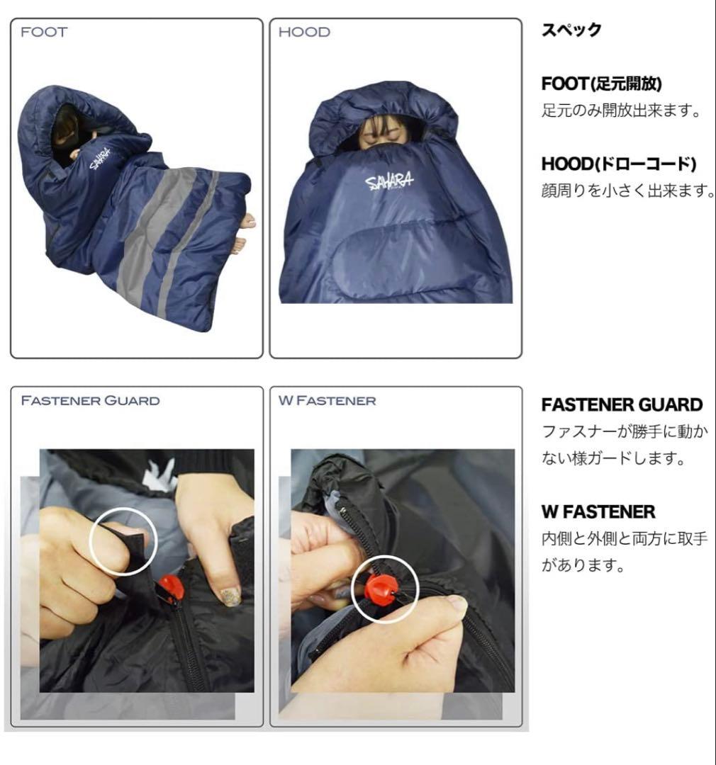 2個セット210T ワイドサイズ 寝袋 シュラフ 封筒型 抗菌仕様 車中泊 防災