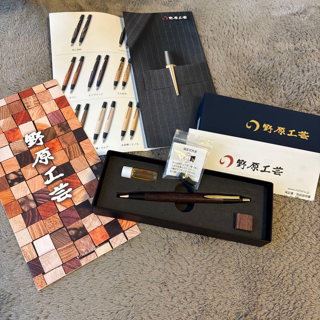 美品⭐︎野原工芸　パープルハート　シャーペン