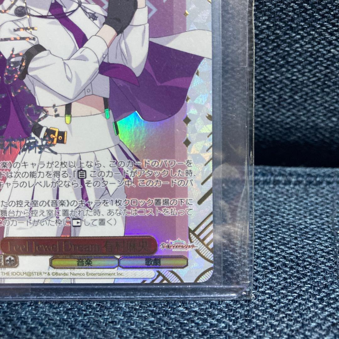 シ*ン様 ヴァイス 学マス Feel Jewel Dream 有村麻央 sec