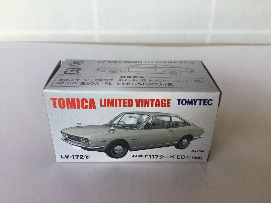 トミカリミテッドヴィンテージ LV-172a,bいすゞ117クーペ2台