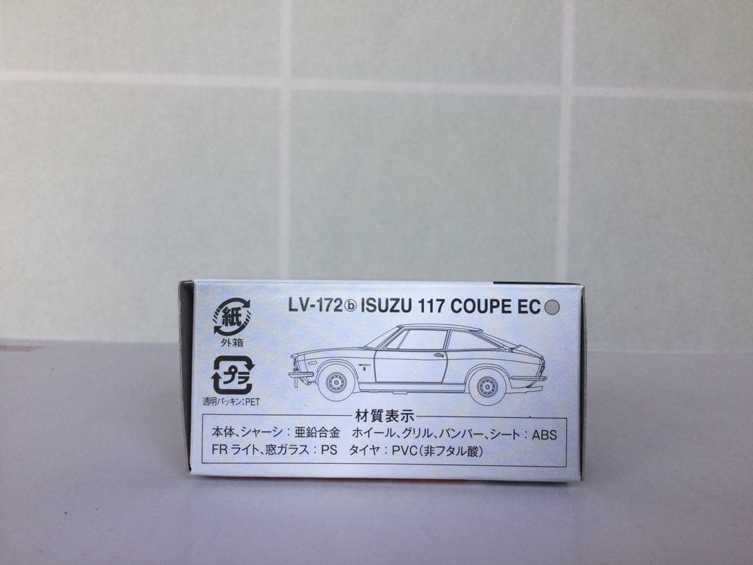 トミカリミテッドヴィンテージ LV-172a,bいすゞ117クーペ2台