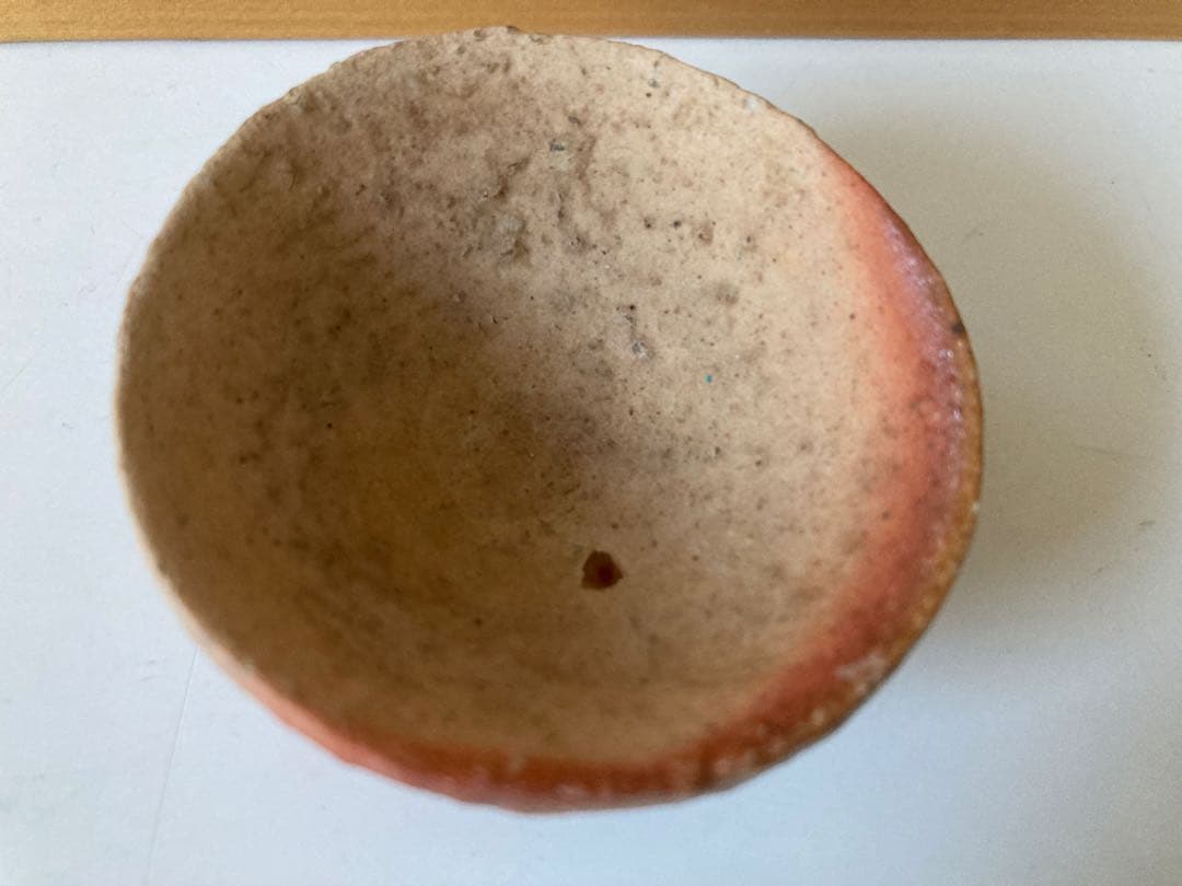 辻村史朗　ぐい呑み