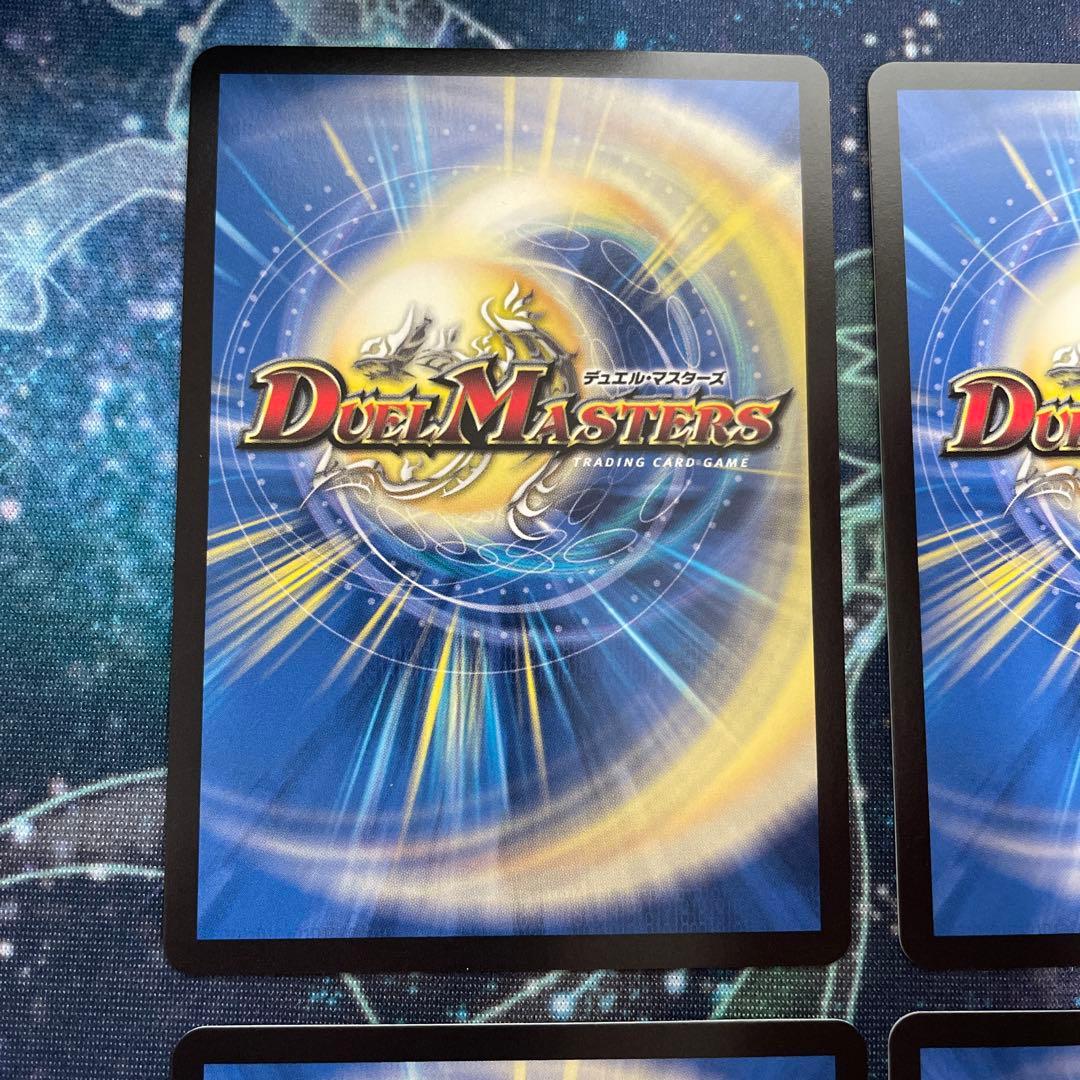 デュエマ ゴスペル 神アート　4枚